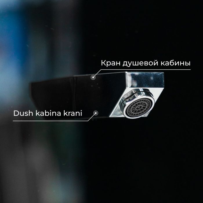 Продам душевую кабину, новую, янги душ кабинаси Geberit 9819