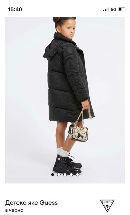 Детско яке Guess за момиче