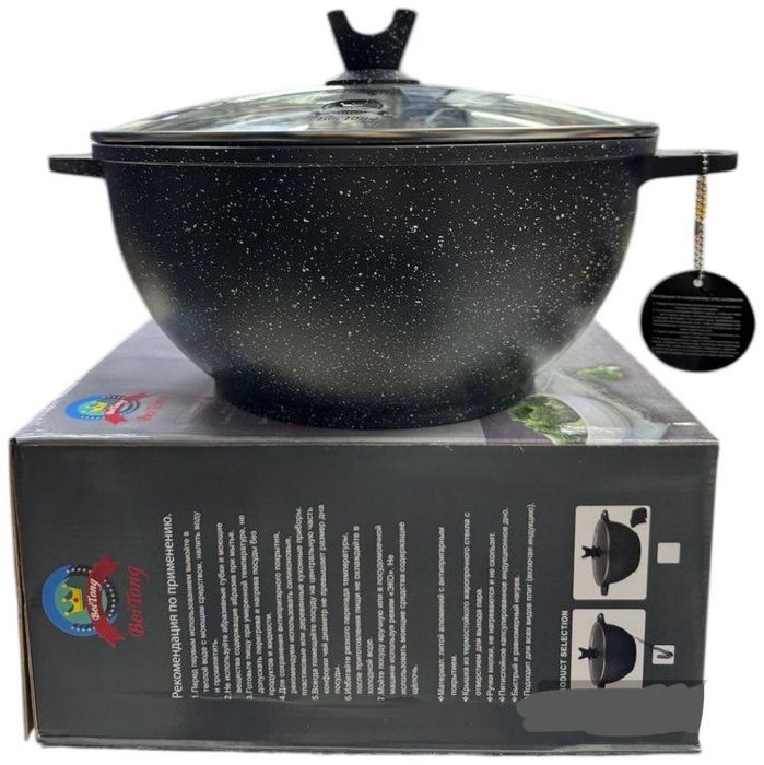 5 литровые афганские казаны