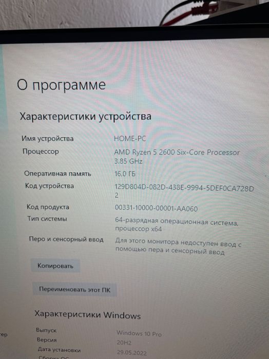 Продам игровой ПК