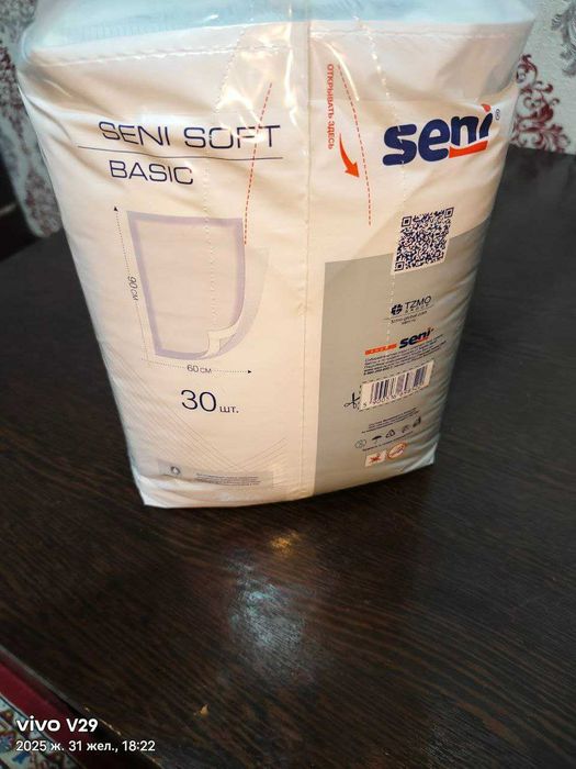 Пеленка Seni 90*60