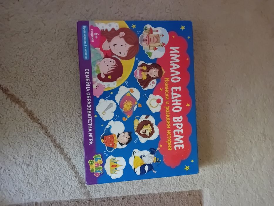 Детски настолни игри