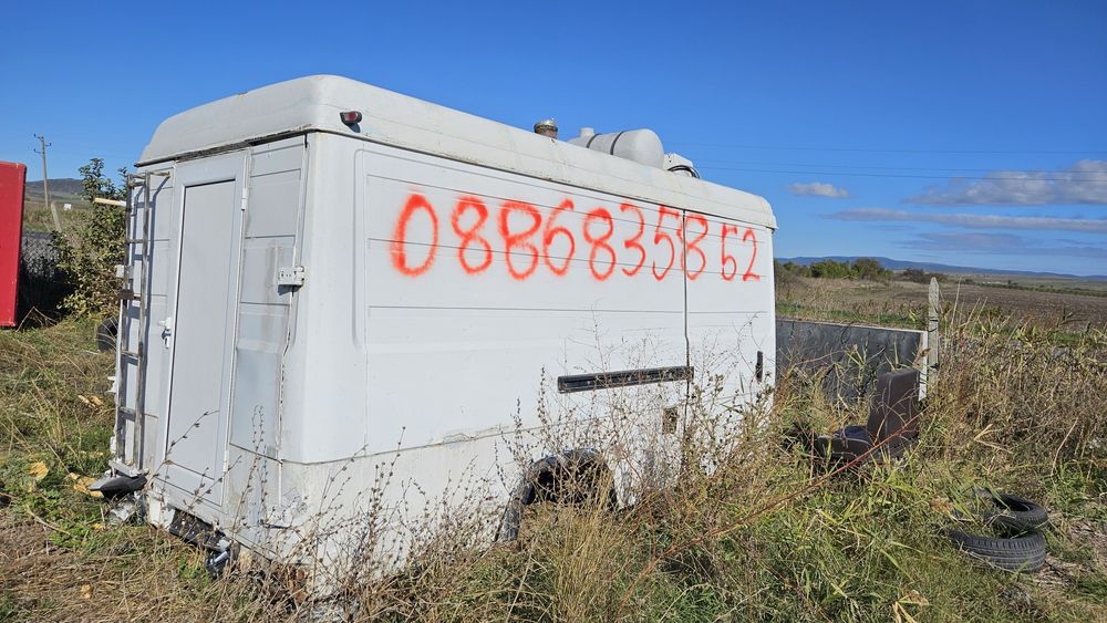 Търговска каравана