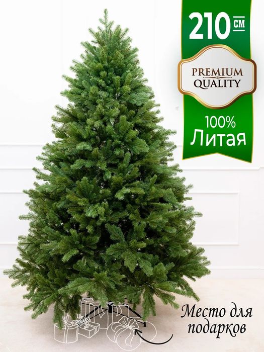 Yangi yil archasi Искусственная елка 100% литая, премиум