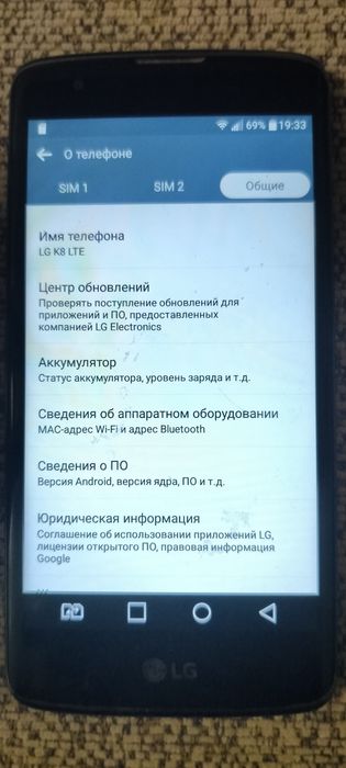 Телефон LG K8 LTE