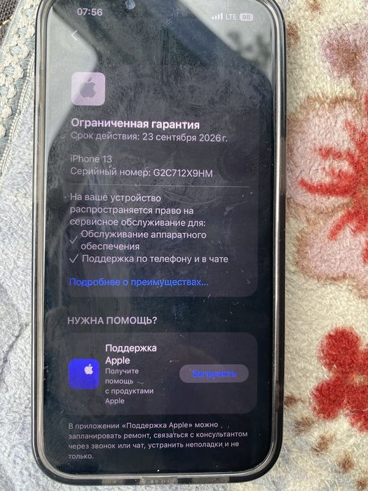 Iphon 13 в идеальном состоянии