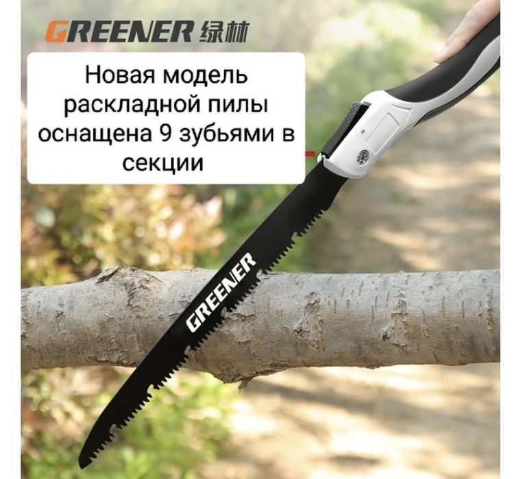 Продаю новую ножовку