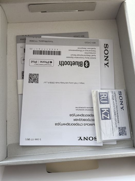 Наушники Sony WH-CH520