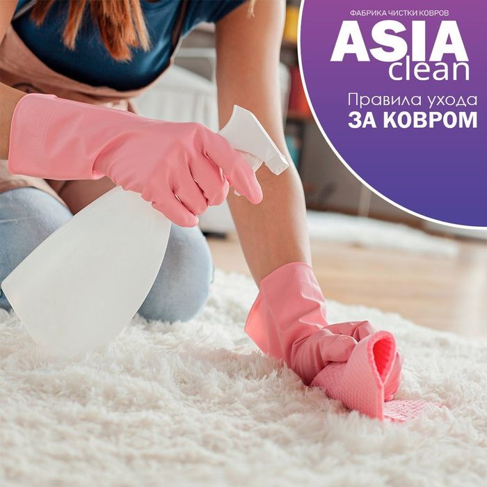 Стирка химчистка чистка ковров гилам ювиш химчистка мебели 12.000 сум