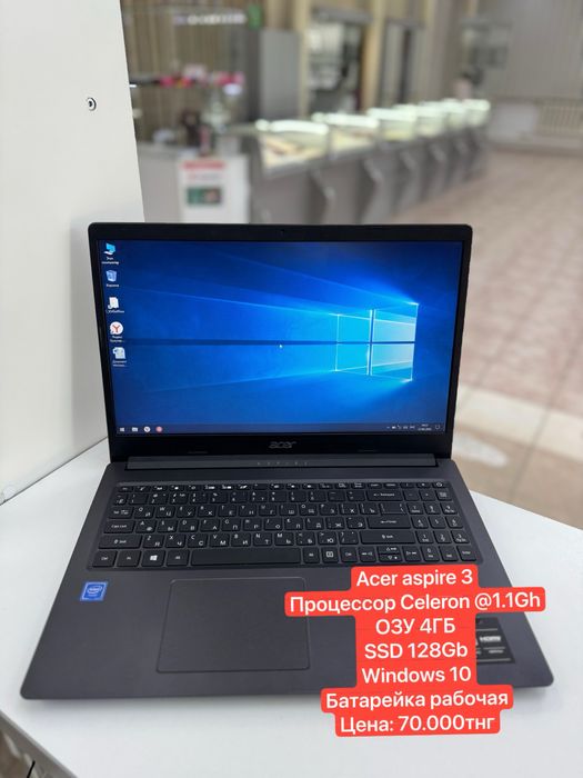 Acer aspire 3 (с гарантией)