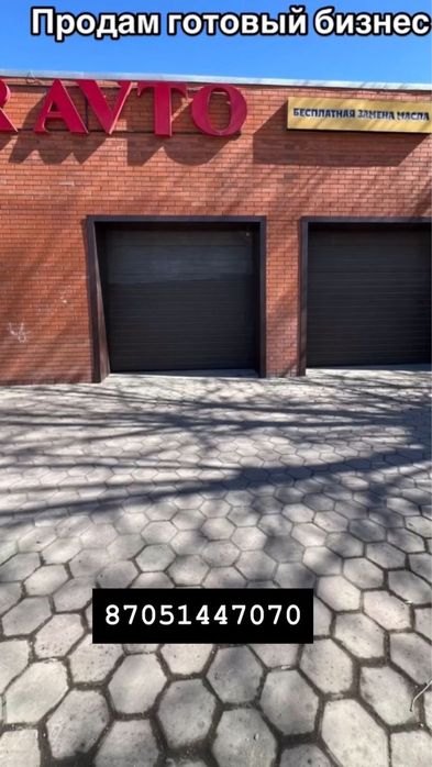 Продам или сдам в аренду