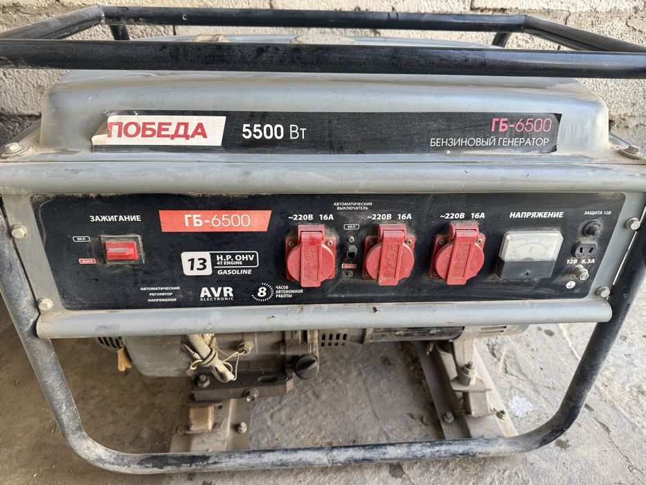 Генератор победа