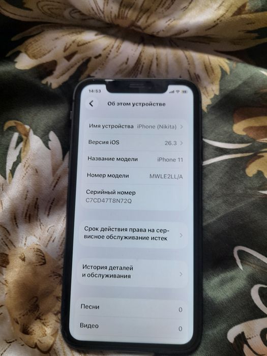 Продам IPhone 11