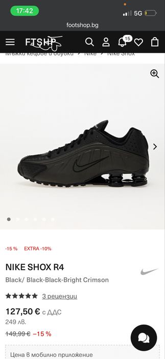 Nike Shox 41 Номер