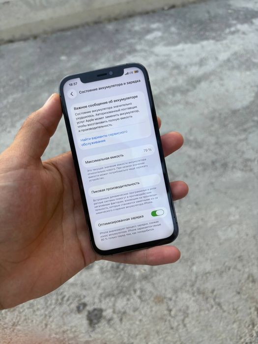 Iphone 12 pro blue