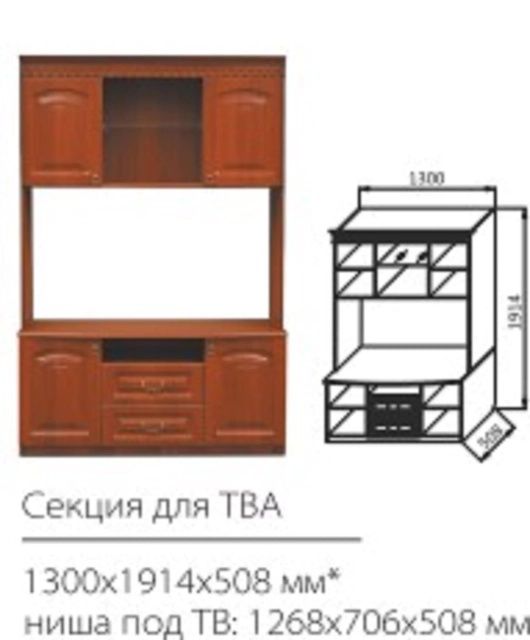 Продается  горка стенка