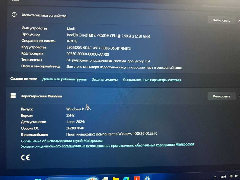 ПРОДАЕТСЯ Ноутбук Lenovo