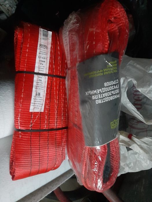 Стропы текстильные строительные