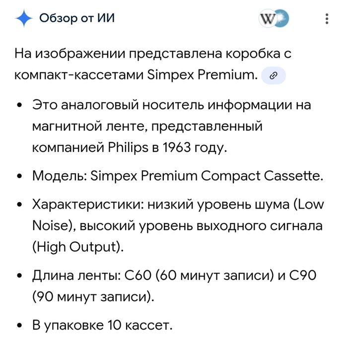 Кассеты новые времен ссср