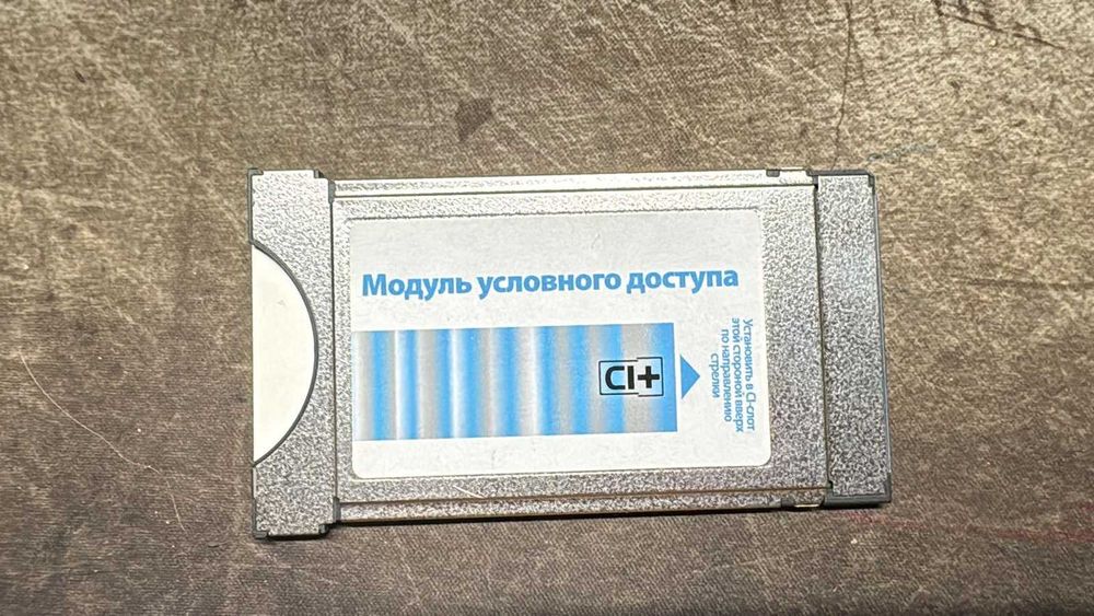 Pcmcia Viaccess DVB модуль