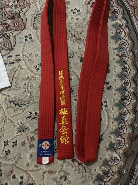 пояс киокушинкай