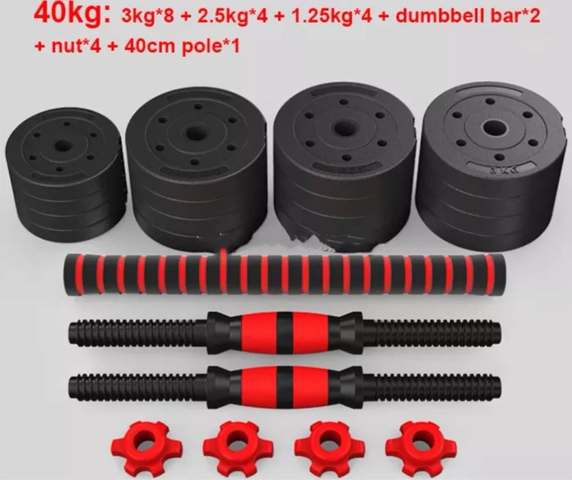 40кг Дъмбели 2х20 кг с прав и крив лост премиум