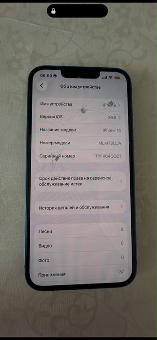 Продам iPhone 13 в поряде