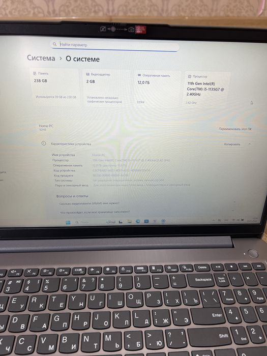 Ноутбук новый в коробке