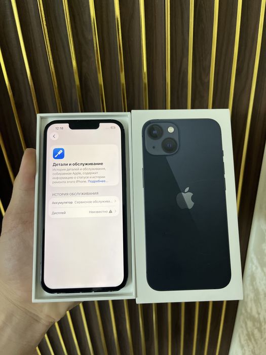 Iphone 13 128 Айфон 13 128