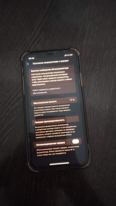 Iphone 11 среднем состоянии