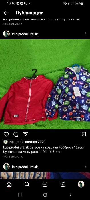 Куртка на девочку