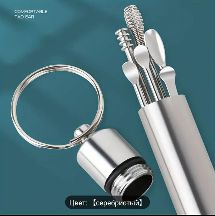 Продам новый набор для чистки ушей