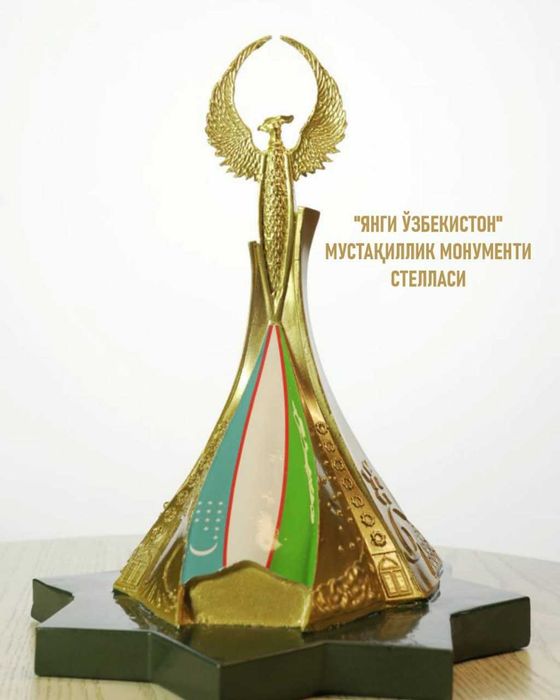 Мустақиллик монументи, “Ўзбекистон – 2030” стратегияси рамзи