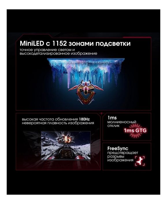 Монитор 27" Xiaomi Redmi G Pro 27Q