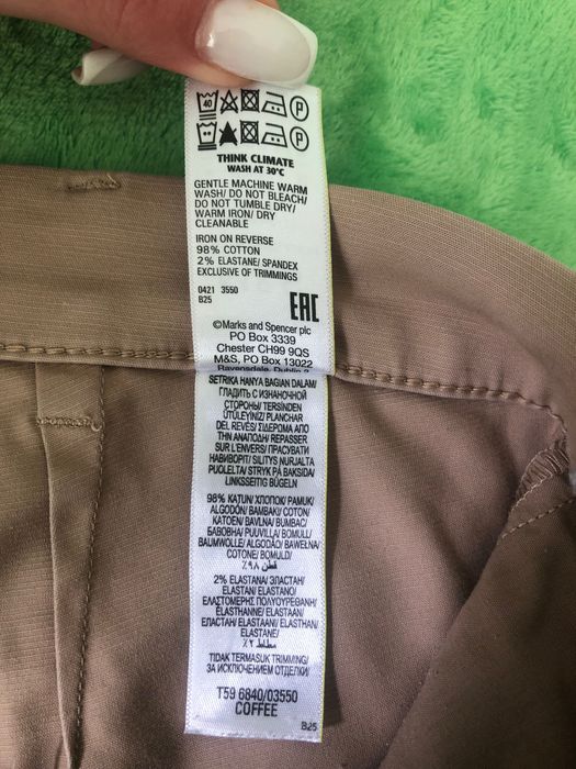 Елегантен дамски панталон