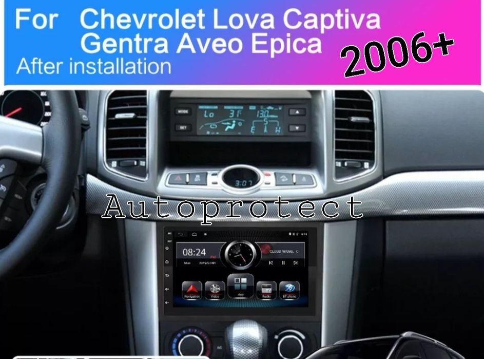 CHEVROLET KIA SAAB DAEWOO rama si mufă adaptoare ISO
