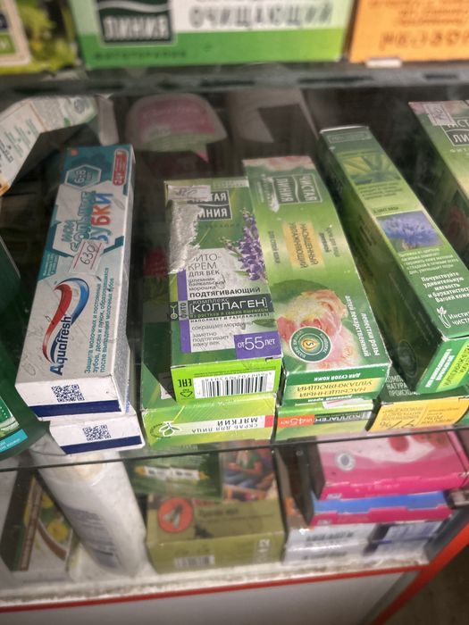 Косметические средства 200-300