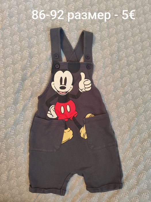 Лотове за момче ,якета , пижами