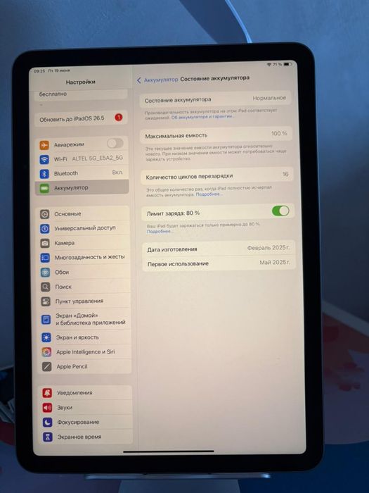 Продаю Ipad air m3 256 gb