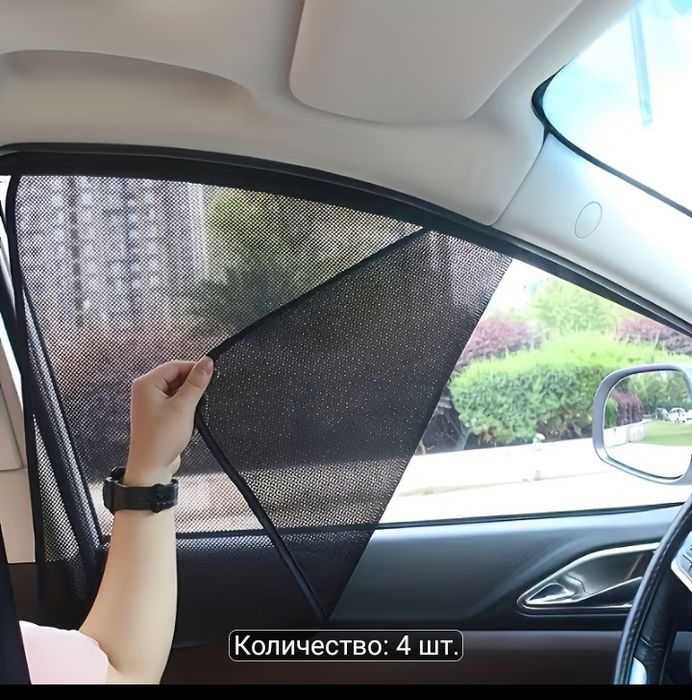 Шторки на авто продам