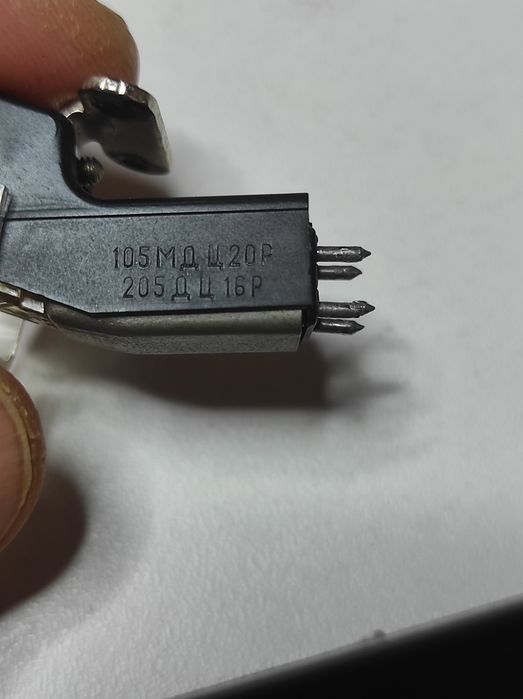 Головка звукоснимателя "ГЗМ 205Д"