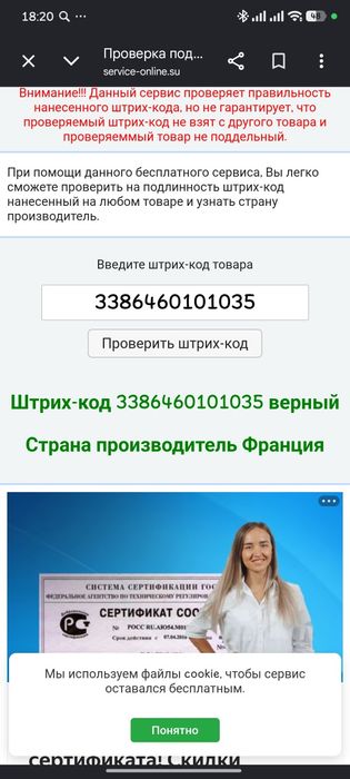 Продам порфюм Mont blanc