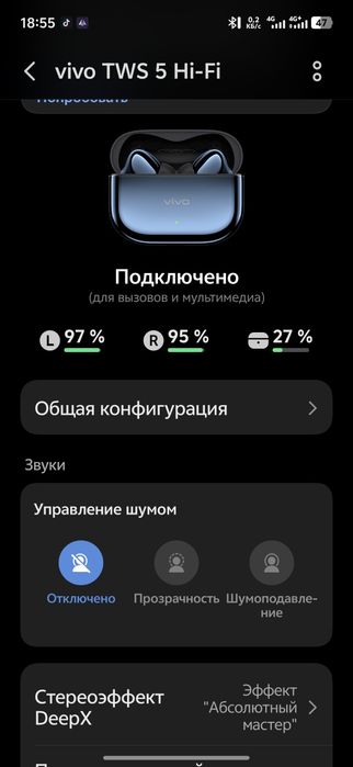 Vivo TWS 5 Hi Fi