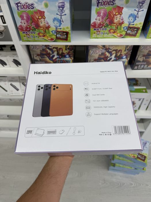 Haidiko va CCIT HK 17 air max va pro max