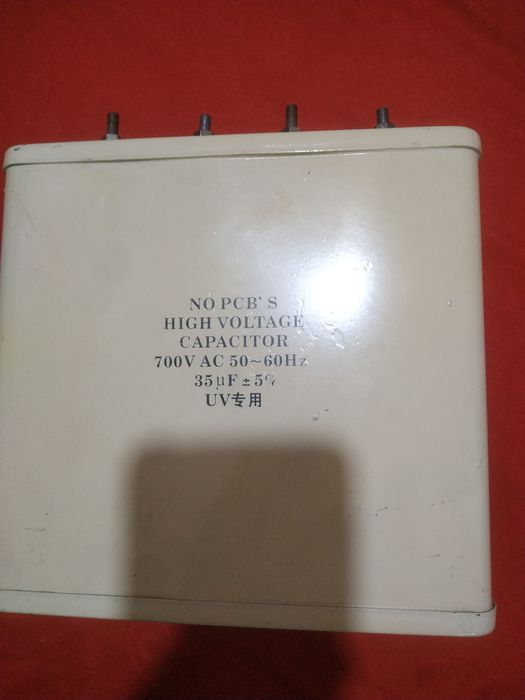 Силовой конденсатор