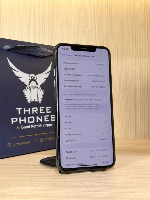 iPhone 11 Pro Max 64GB 75% 0-0-12/24