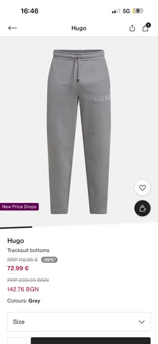 Анцуг Hugo Boss S