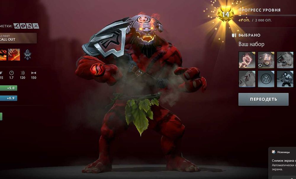 СРОЧНО аккаунт дота 2 с скинами