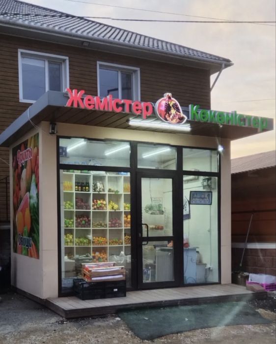 Продаю овощной павильон