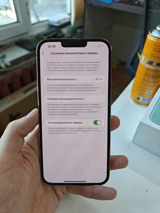 Продам iPhone 13 pro max 256гб